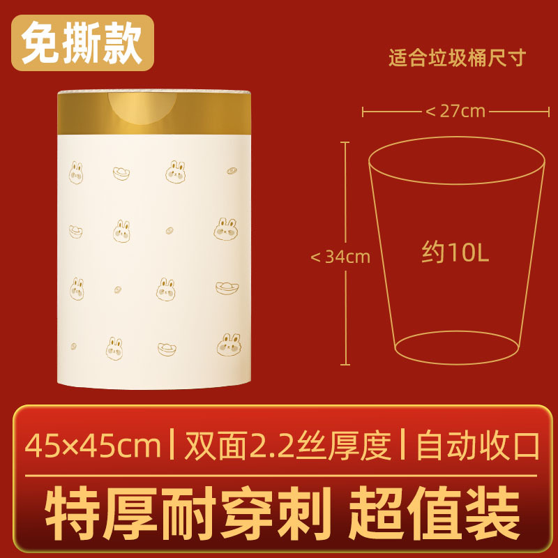 2.2 シルク ⭐ 【20冊】イベントで20個、8000個獲得