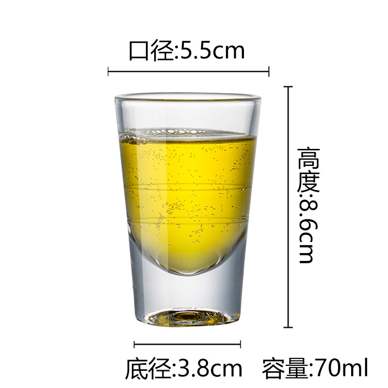 増粘ダブルラインカップ 70ml【12個入】