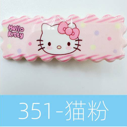 ロングキャットパウダー