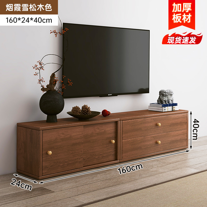 【モジュール式組み合わせキャビネット3】ミスティセドロカラー 160*24*40CM 【無垢材エコボード】