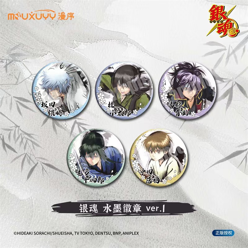 【全5個入り】ver1 銀魂 インクバッジ ブラインド