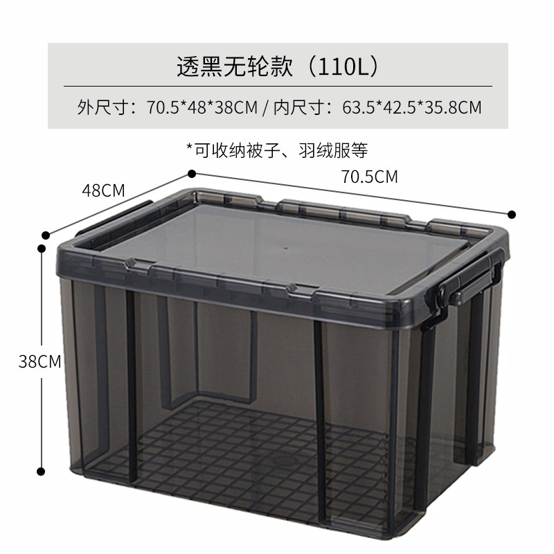 110リットルシングル—70.5×48×38cm☆✦