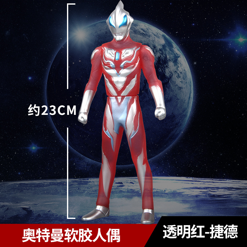 265 ジェイド トランスペアレントレッド