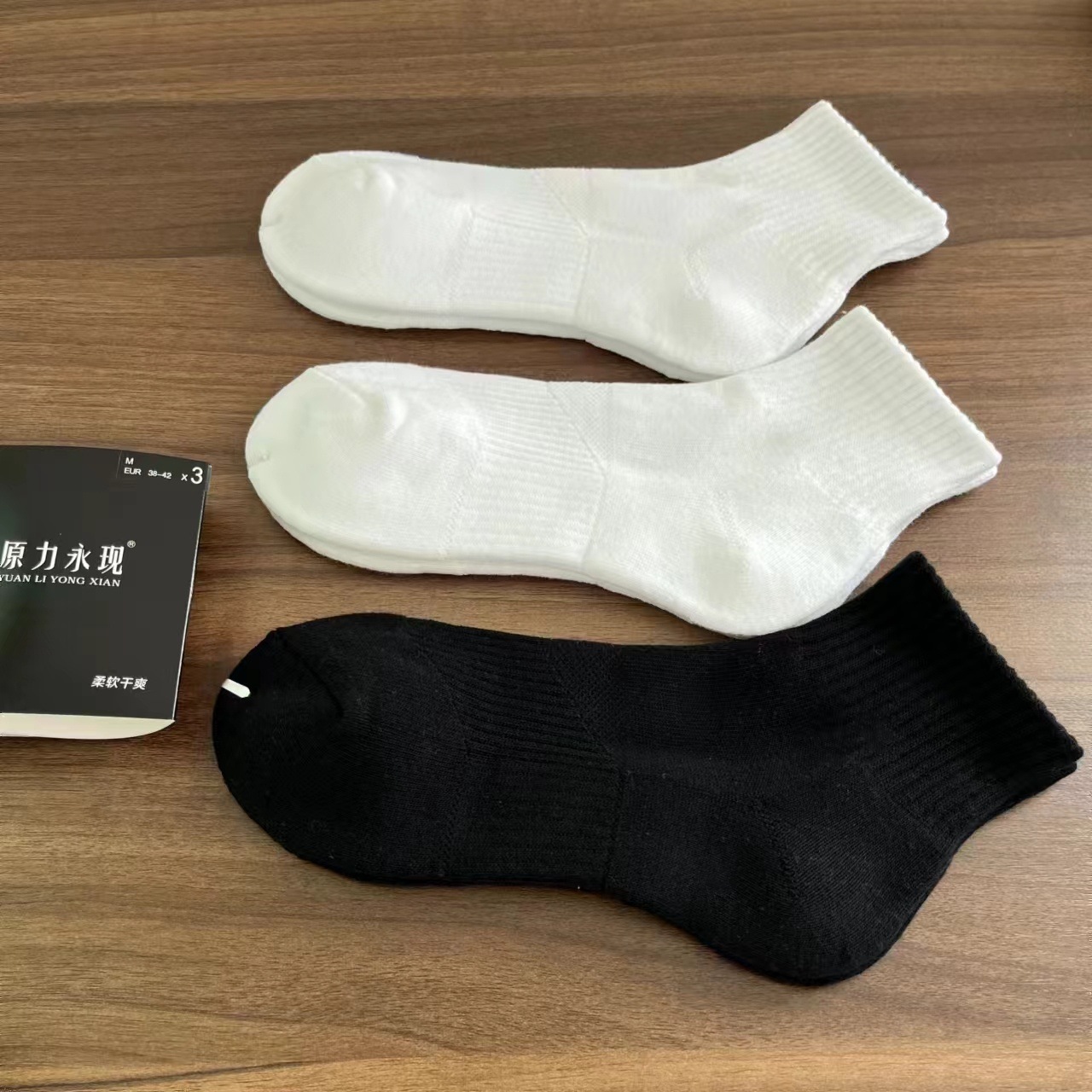 ラベルなしタオルボトム 中チューブ 白2枚 黒1枚