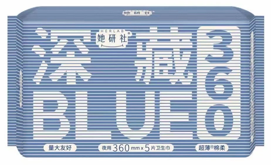 深蔵ブルー (夜用360mm * 5枚)