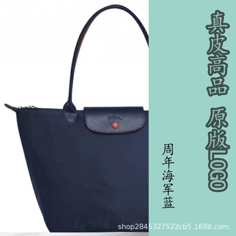 アニバーサリーネイビーブルー