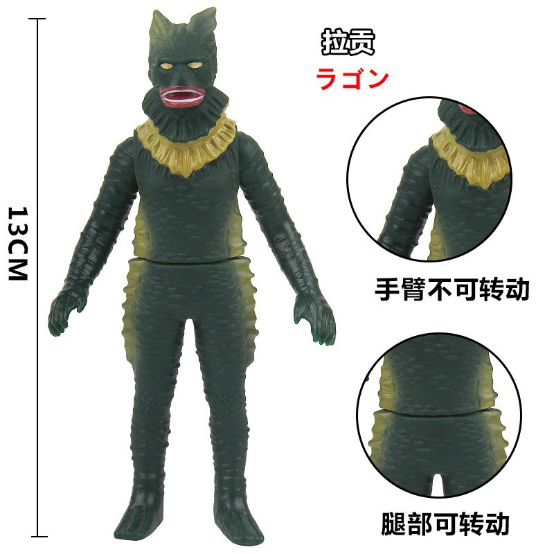ラゴン