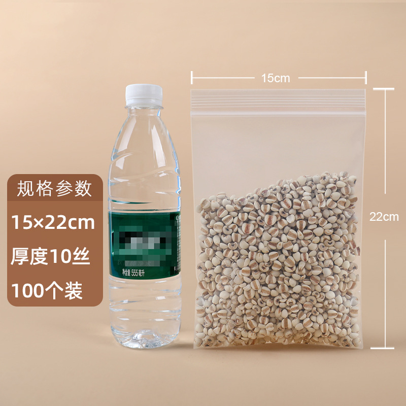 【7.2号】15×22cm×10 シルク(白縁100枚)※透明