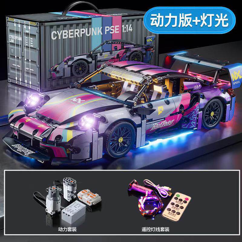 Tuya ポルシェ照明パワーセット [コンテナ]