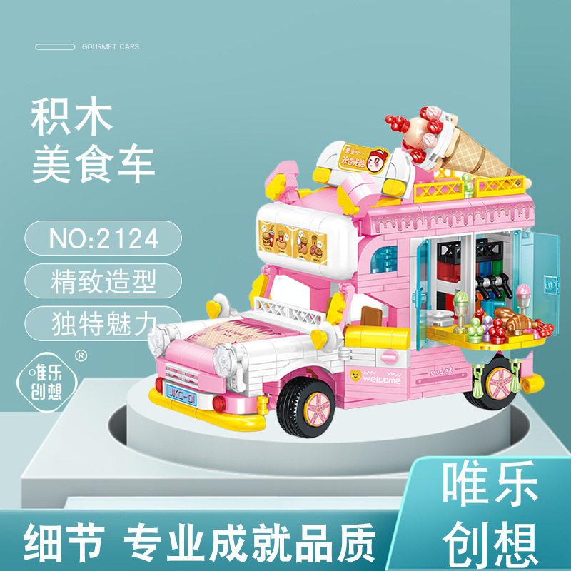 2124甘さが基準を超えた + 630粒【ギフトカラーボックス】