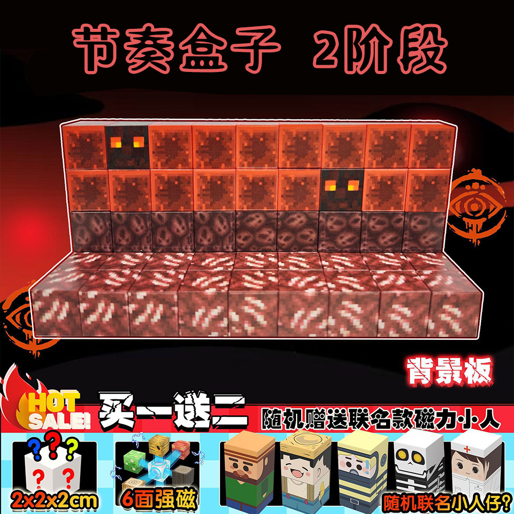 【ゲームシーン】ジェットボックス ダークシンギングステージ