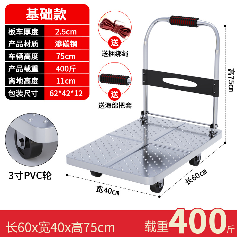 鋼板 60*40 シルバー/ 3inch PVC ホイール