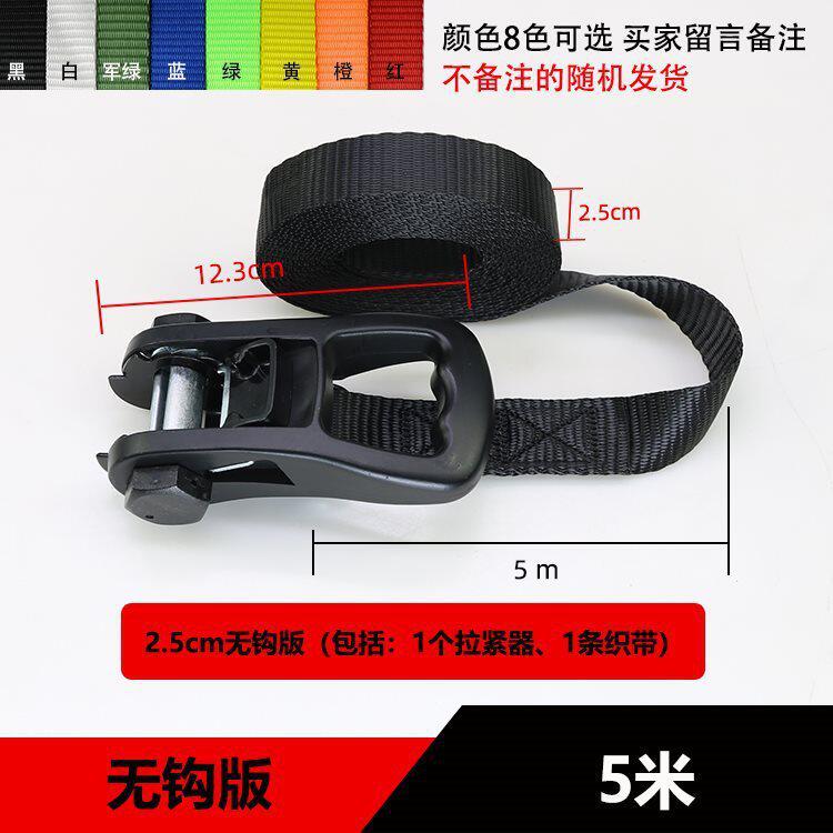 マットブラックプラスチックコーティングテンショナー 5m