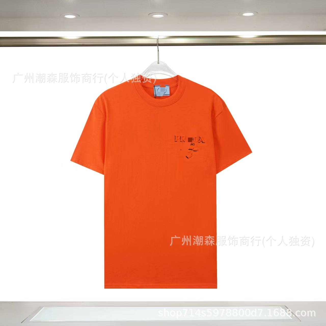 8336 オレンジ