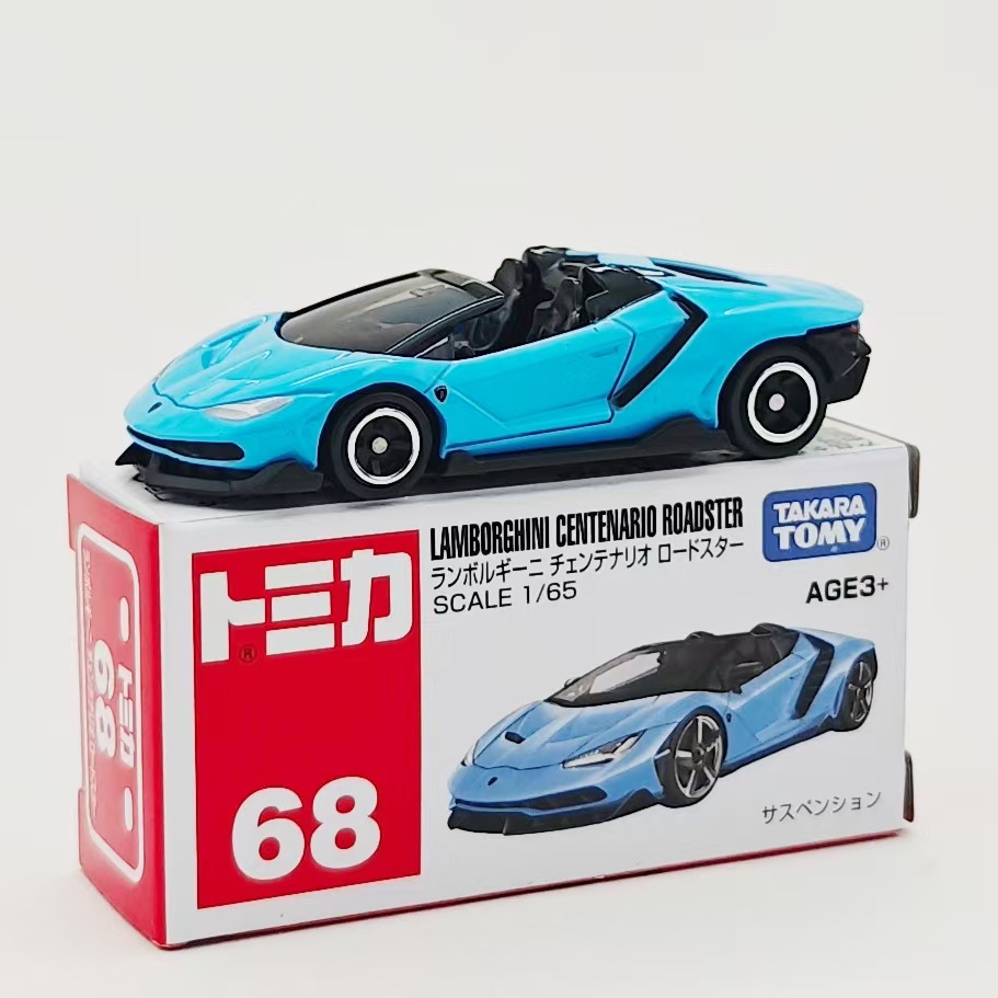 No. 68 - ランボルギーニ センテニアル コンバーチブル スポーツカー - ブルー