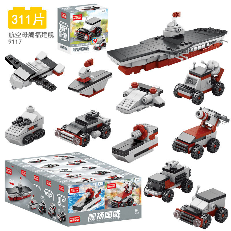 9117—航空母艦 10 箱 1 セット [1 箱価格] 10 発セット