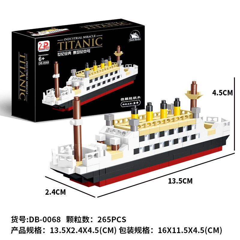 タイタニック号265ブロックブロック【カラー箱入り】