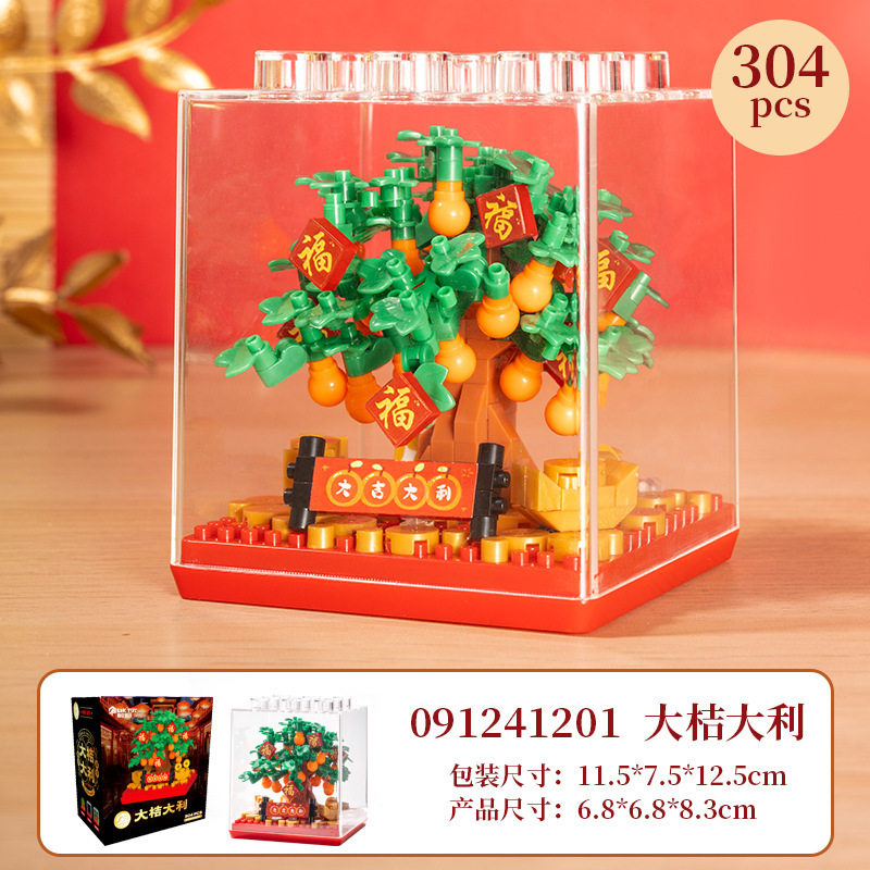 Money Tree 403 ペレット ダストカバー付き