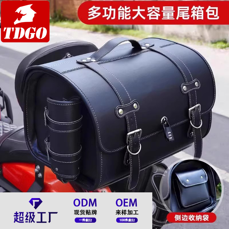 黒い水筒のサイドバッグ【バンド金】