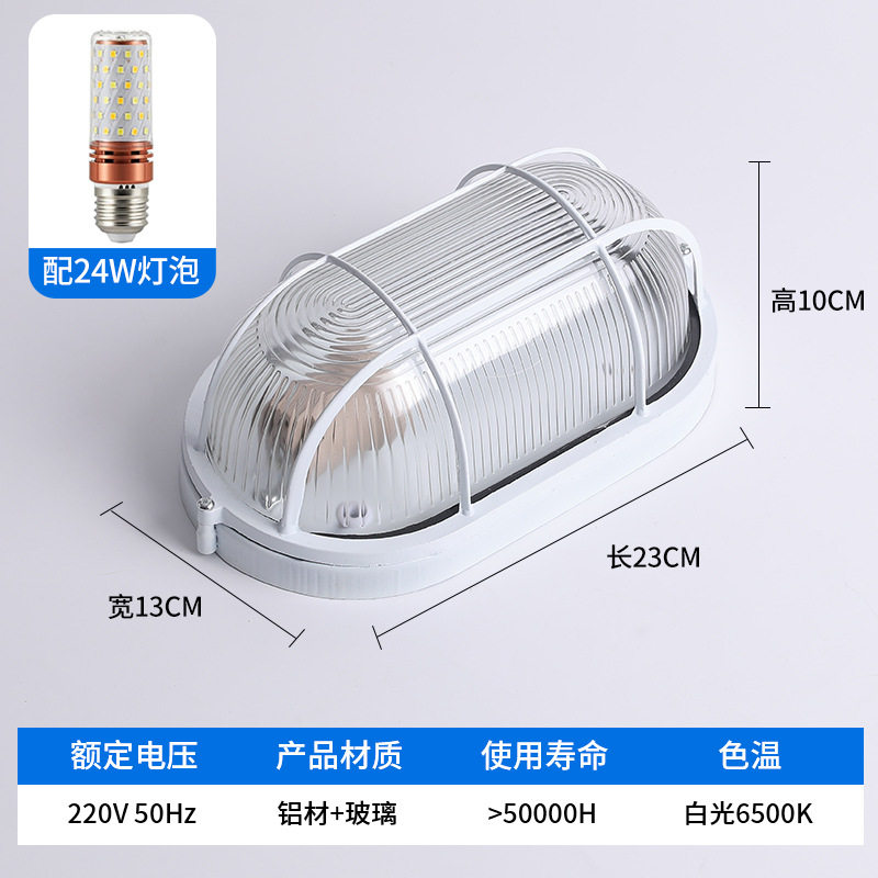 中楕円形【24w電球付】コレクション価格