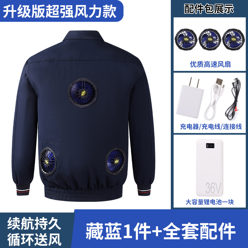 LK 純綿空調服 3穴 ブルー コンプリートセット【付属品付き】