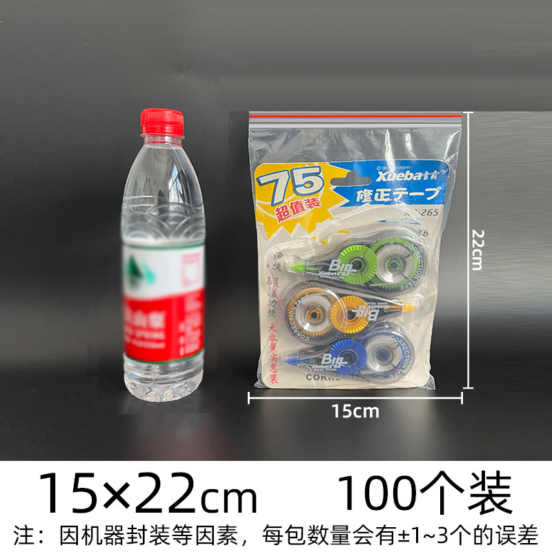 15*22cm * 透明 * 透明5本赤縁 * 100本