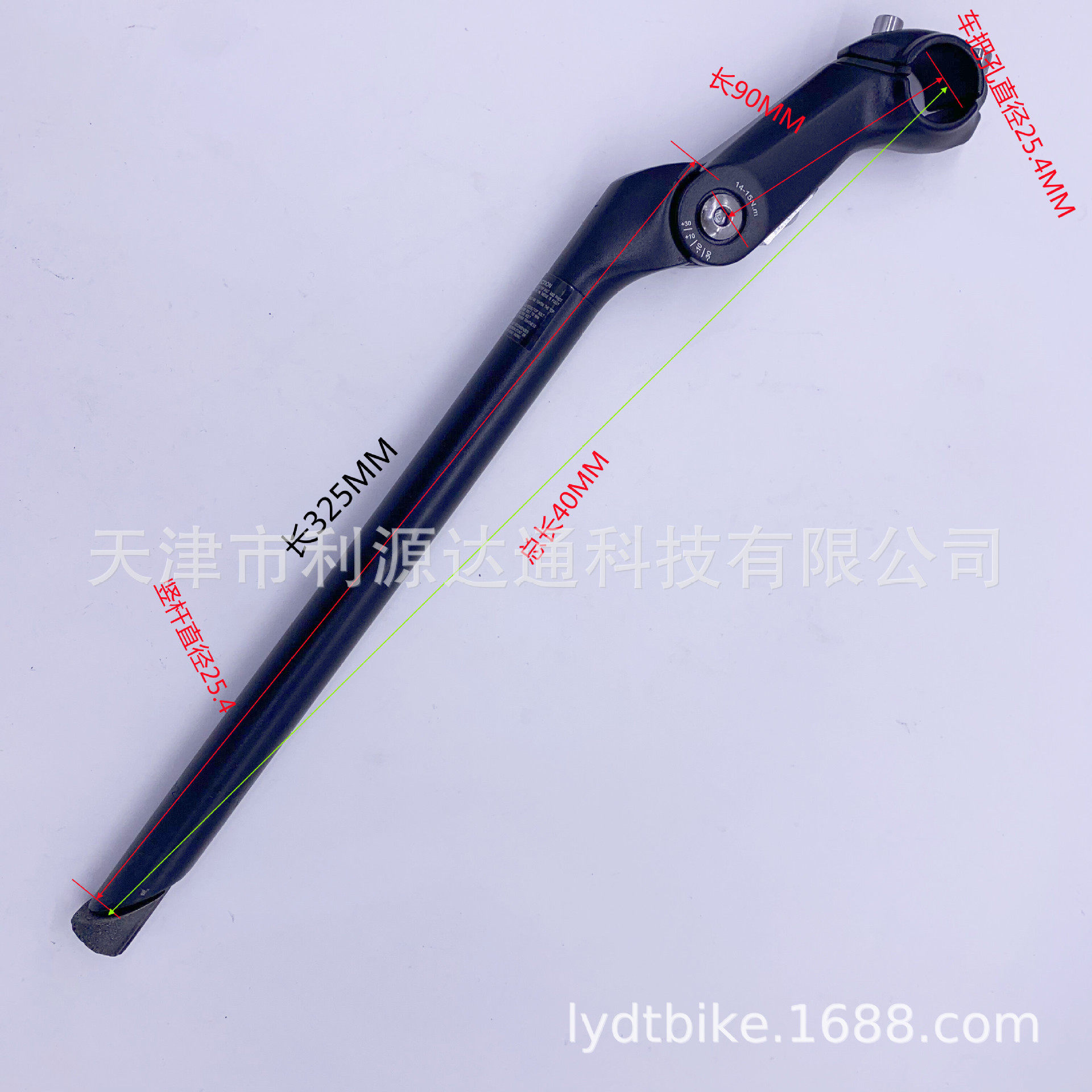 縦棒25.4 × 325サンドブラック