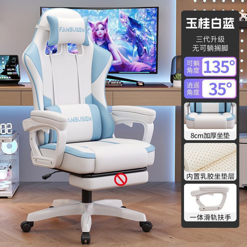 3 世代 Xiaoyao Gui ホワイトとブルー + 厚みのあるラテックス クッション