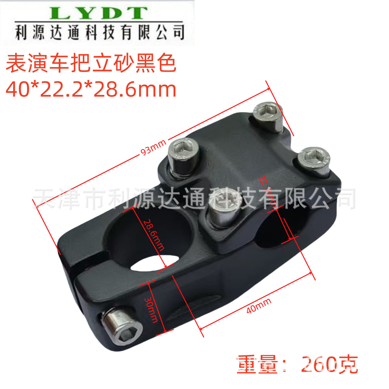 40×22.2×28.6 サンドブラック