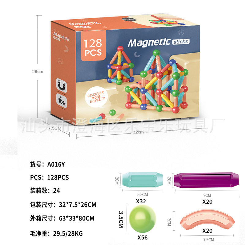 強力磁気-磁気ロッド-128PCS [カラーボックス]