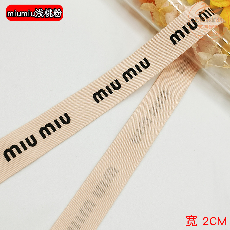 Miumiu浅桃粉綿帯幅2CM