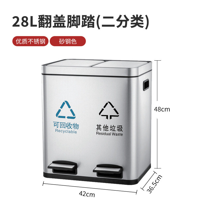 28L--フットペダルサンドスチール-スチールカバー(2*14)