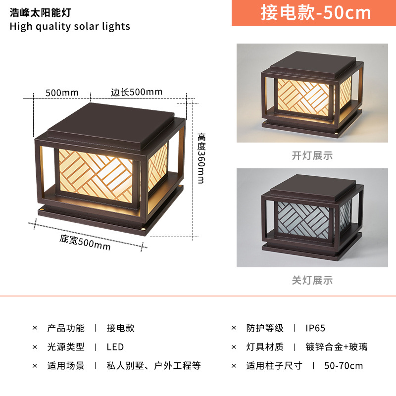 窓格子コーヒーゴールド電気接続モデル-50CM