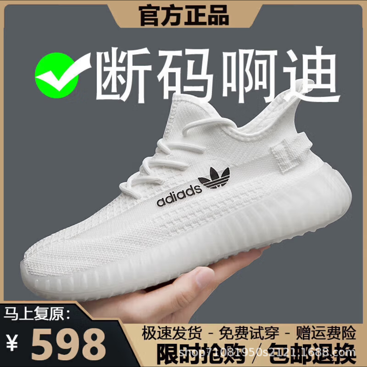 AD350 ホワイト
