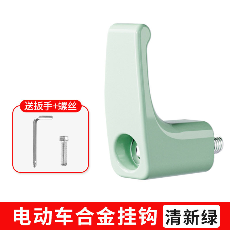 フックグリーン