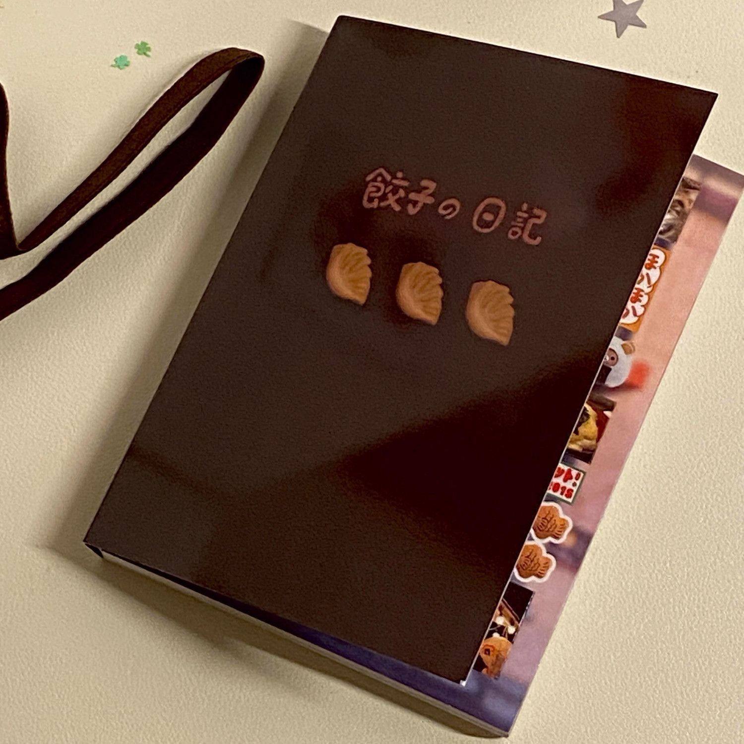 餃子日記ステッカーブック 24ページ