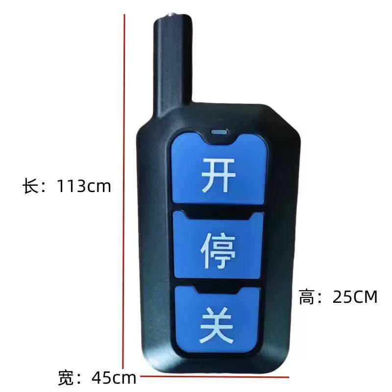 418MHz 周波数 長距離コピーリモコン