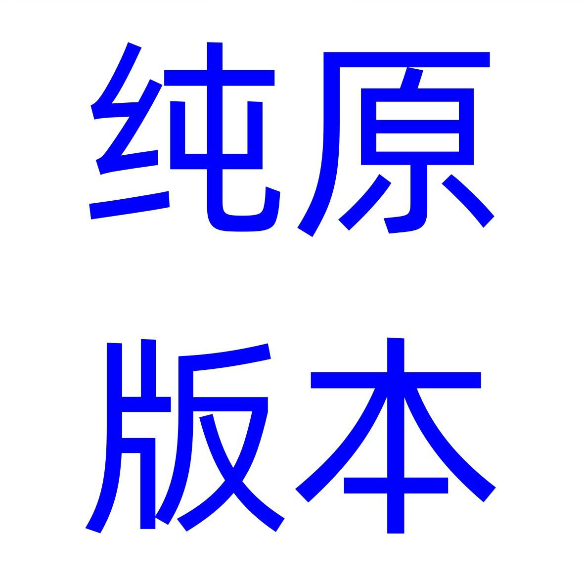 その他のカラーバリエーションについては、備考欄にご記入ください。