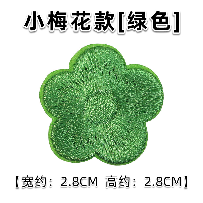 緑[小梅]粘着糊