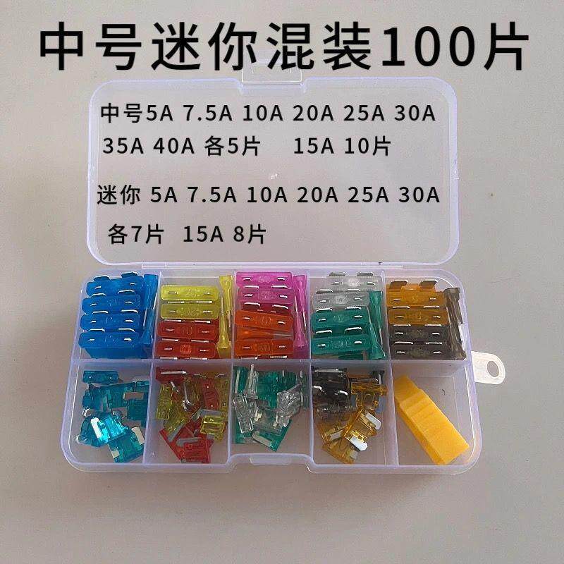 強化版 100個入り中型ミニミックスボックス クリップ付き