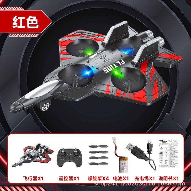 大型【スタント戦闘機】のアップグレード版 - レッド