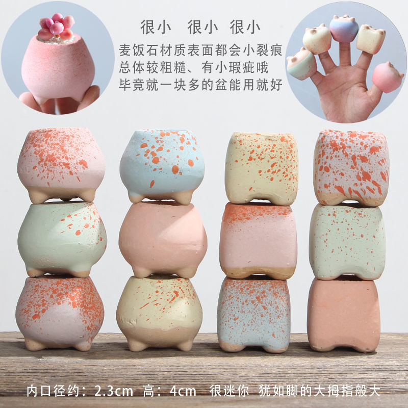 特小サイズの薬石8個は小さいです✦