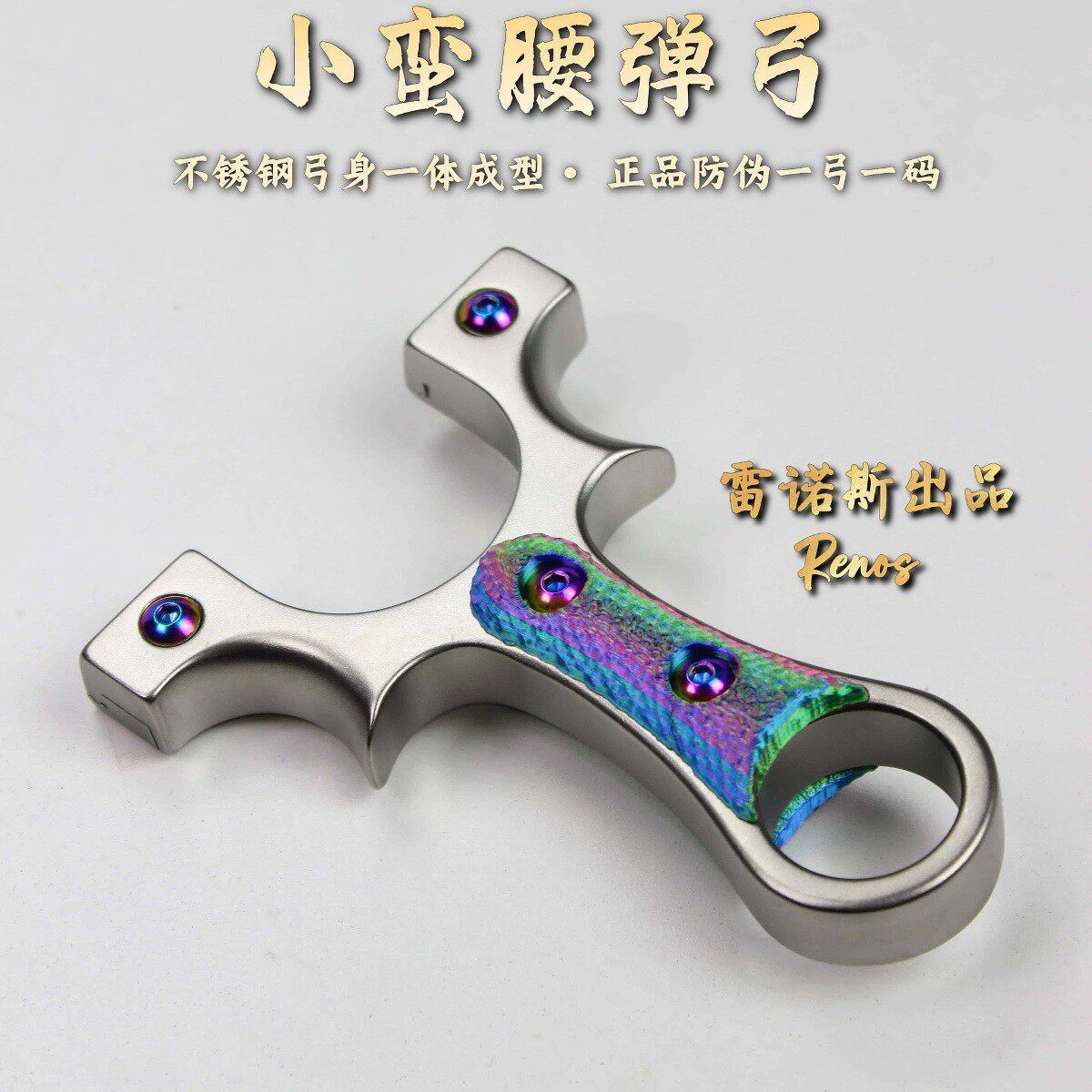 スモールウエストクリップ