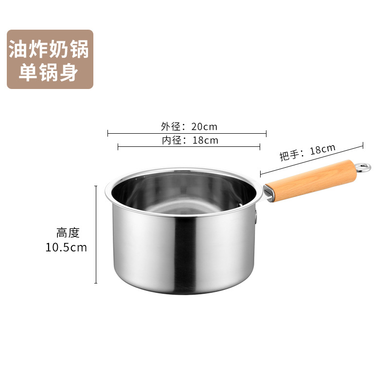 A【蓋なし片手鍋】304極厚スタイル