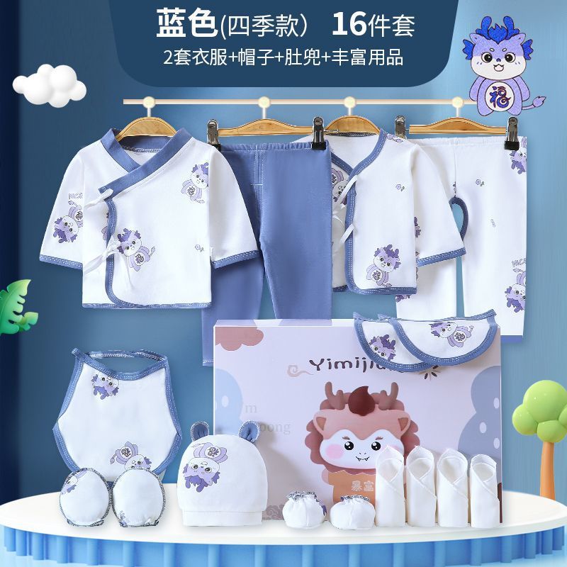 福祉ブルードラゴン/16枚セット/薄型スタイル