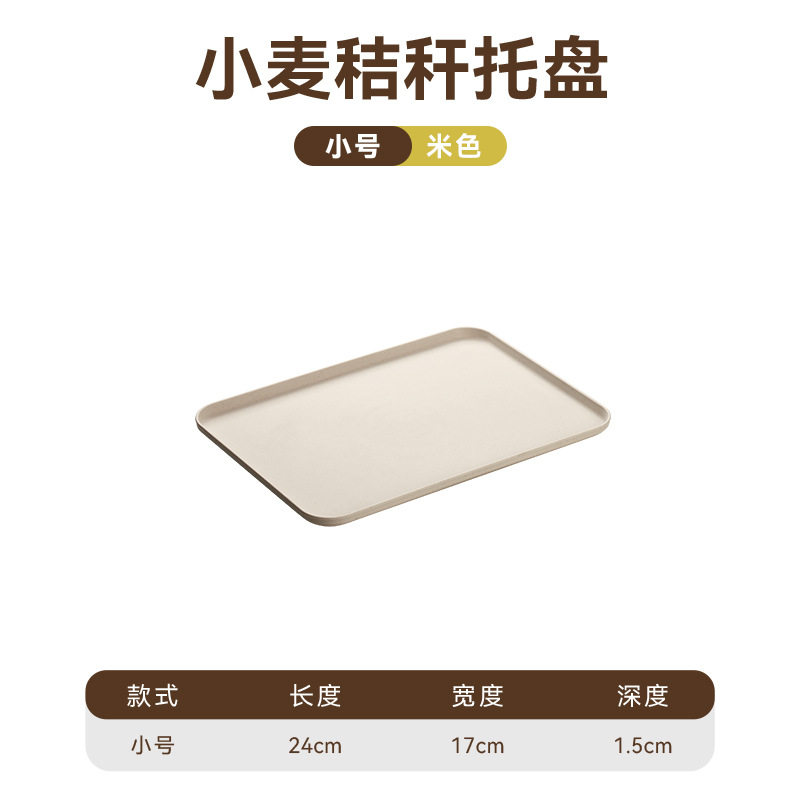 北欧米のトランペットトレイ