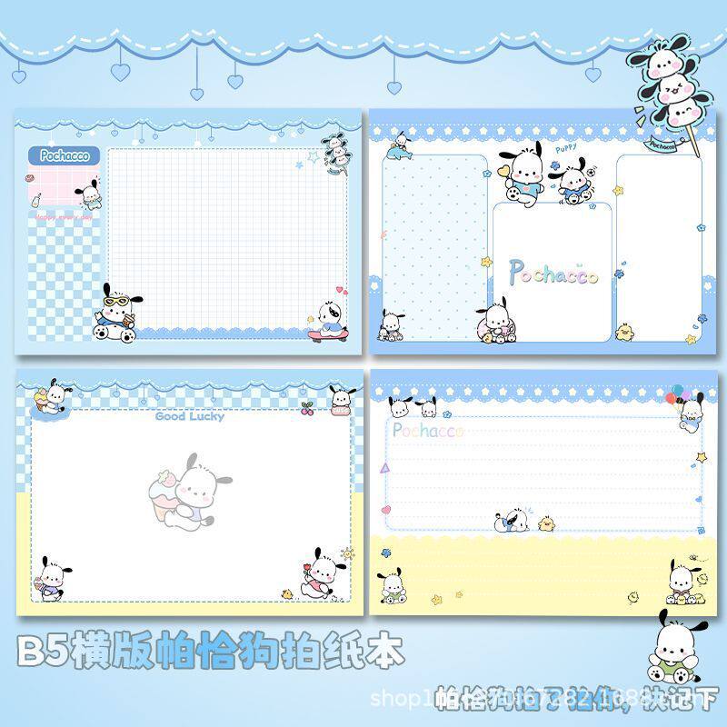 B5横型 パチャ犬