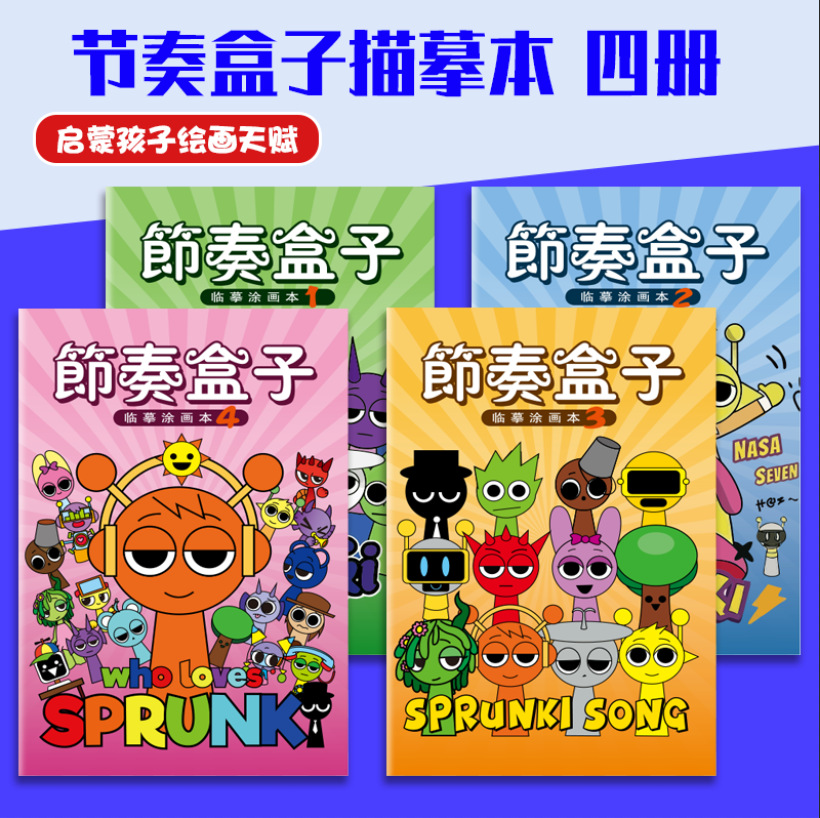 リズムボックス 全4巻/計4冊