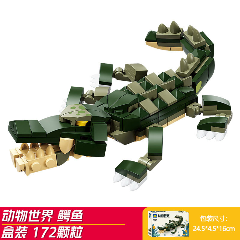 クロコダイル (Kaizhi 80063-4)