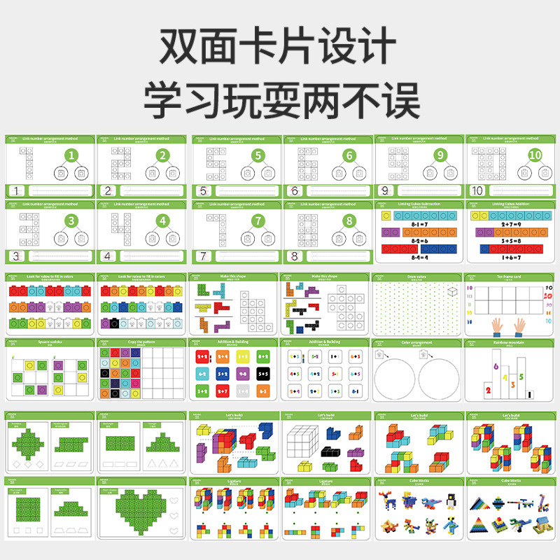 表題カード18枚 (36ページ) は白板ペンを送る